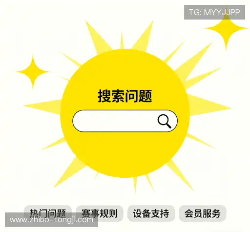 疑问解答栏